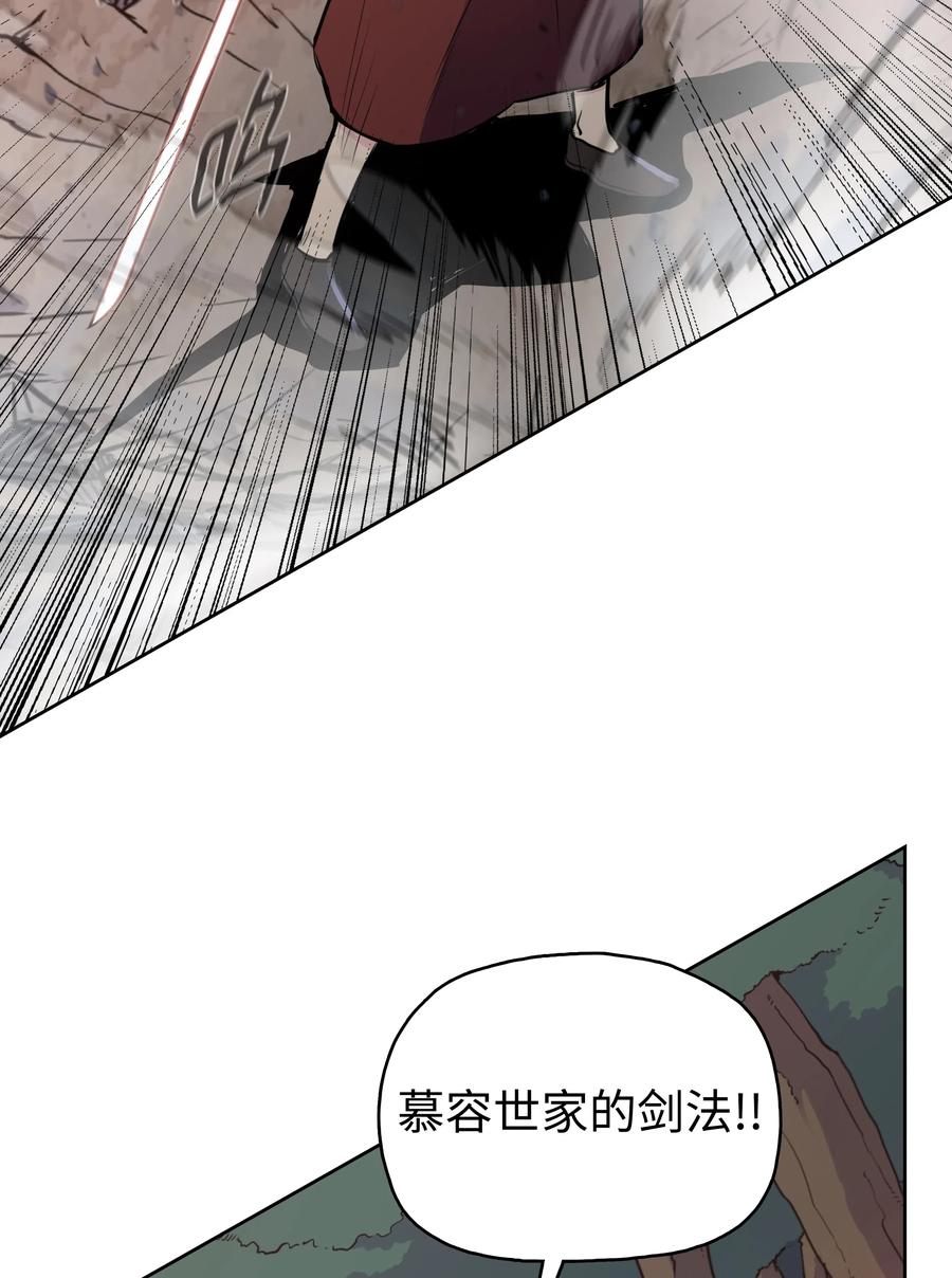 24 回光返照(1/2)-第24话