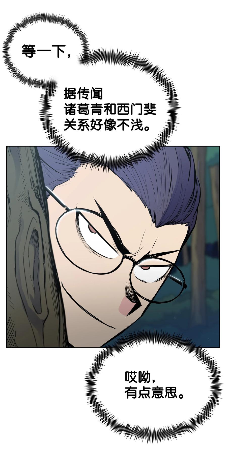 24 回光返照(1/2)-第24话