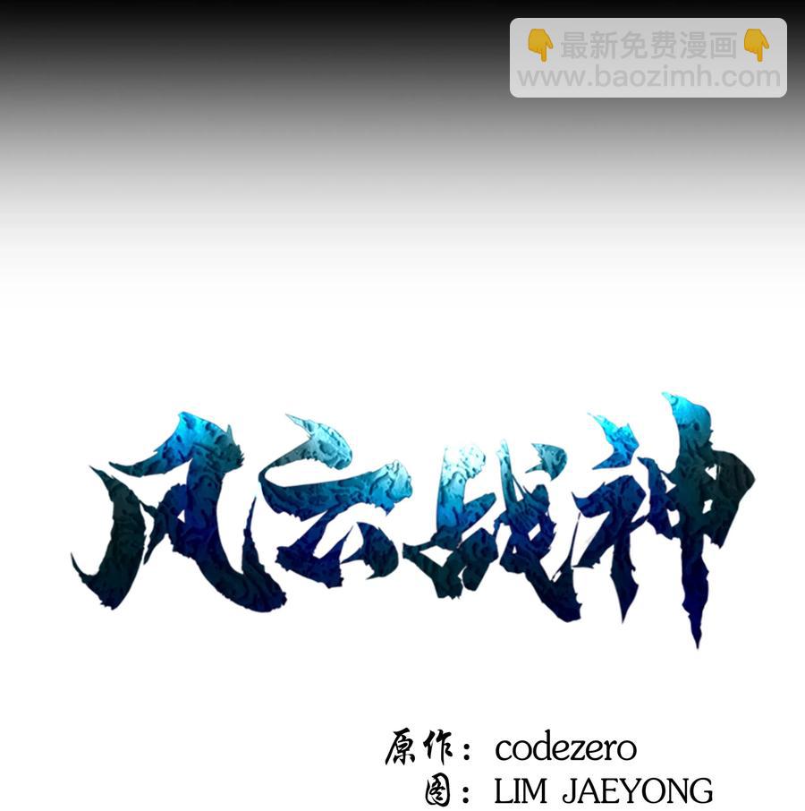 26 危机(1/2)-第26话