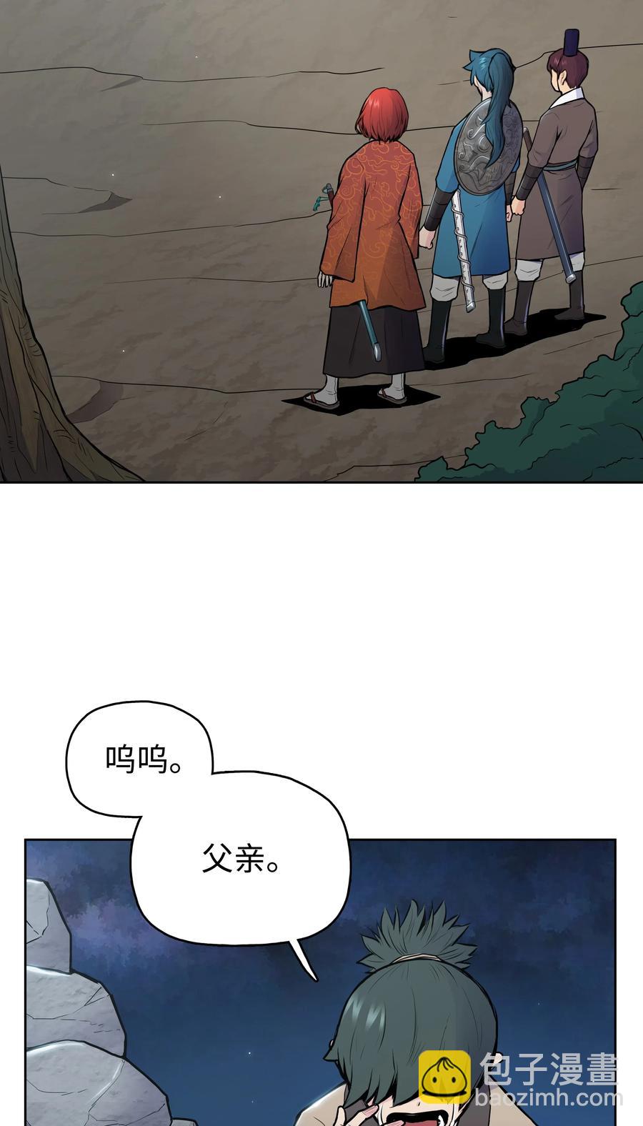 26 危机(1/2)-第26话