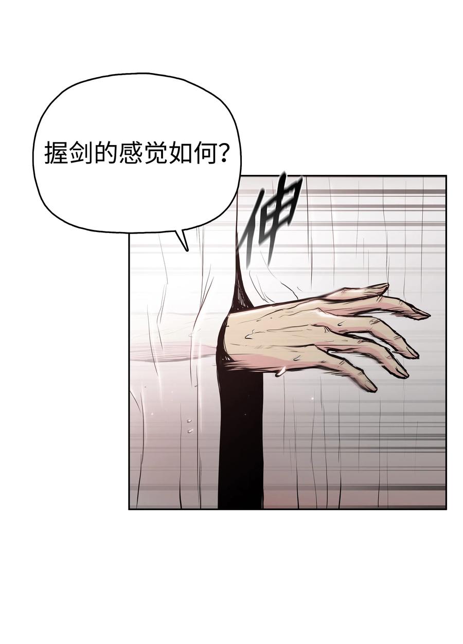 26 危机(1/2)-第26话