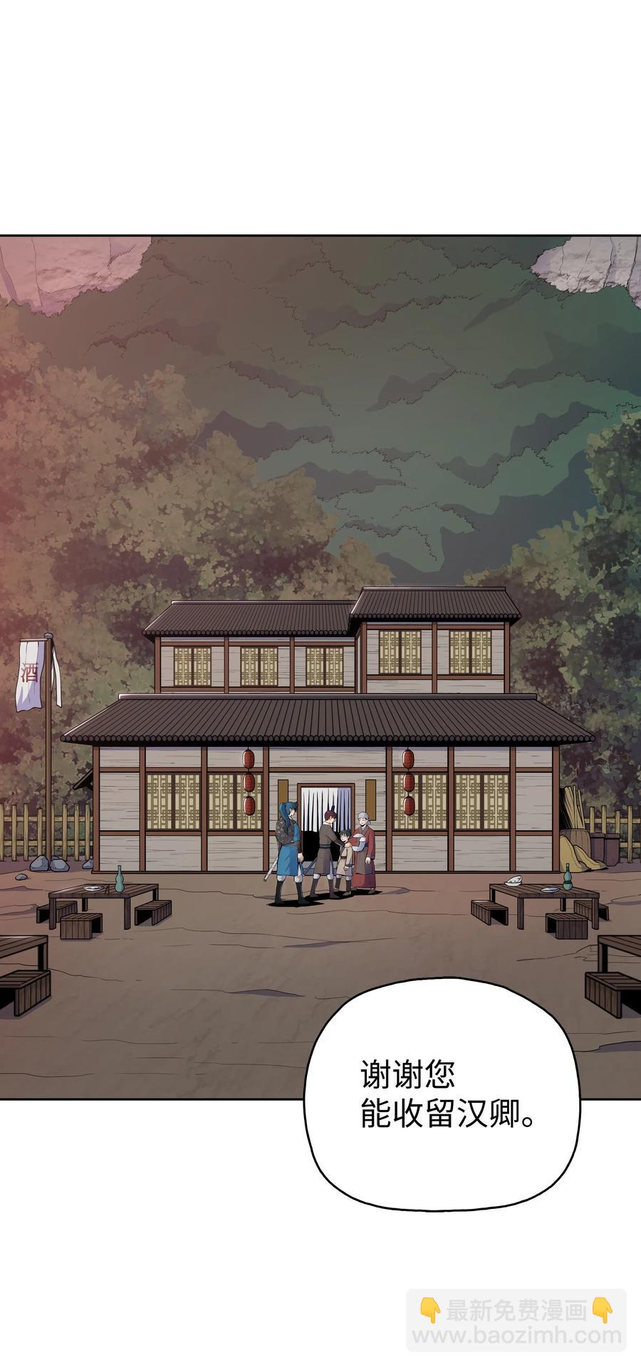 26 危机(1/2)-第26话