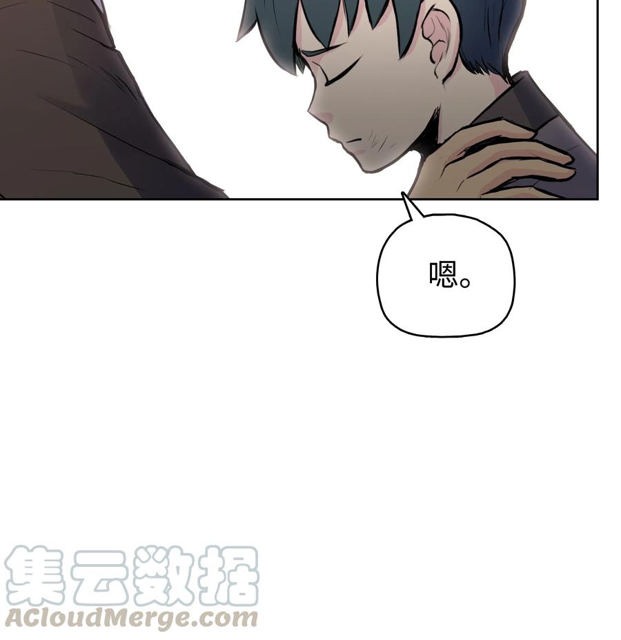 26 危机(1/2)-第26话
