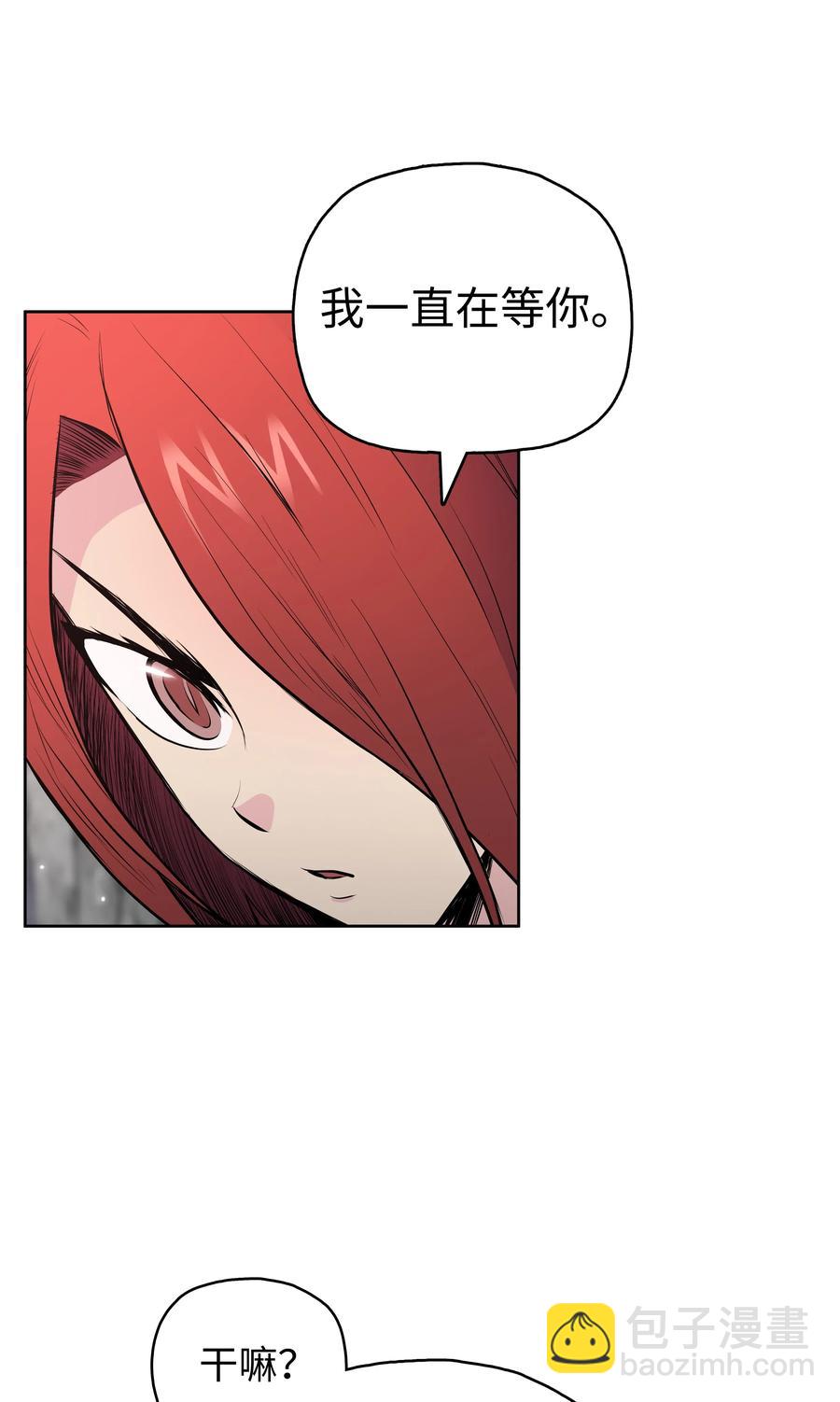 26 危机(1/2)-第26话