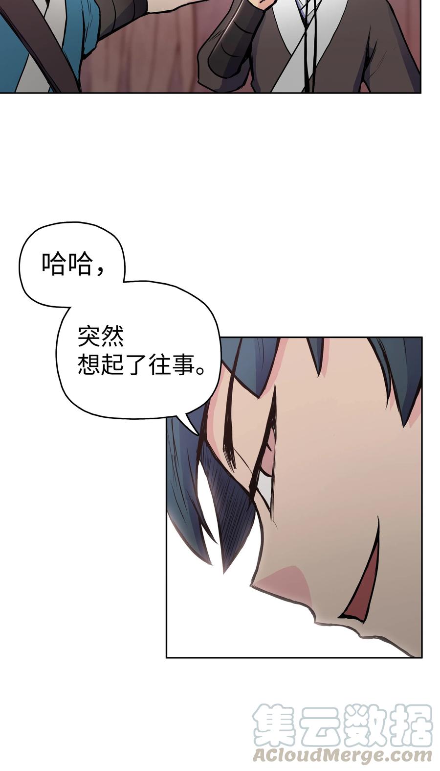 26 危机(1/2)-第26话