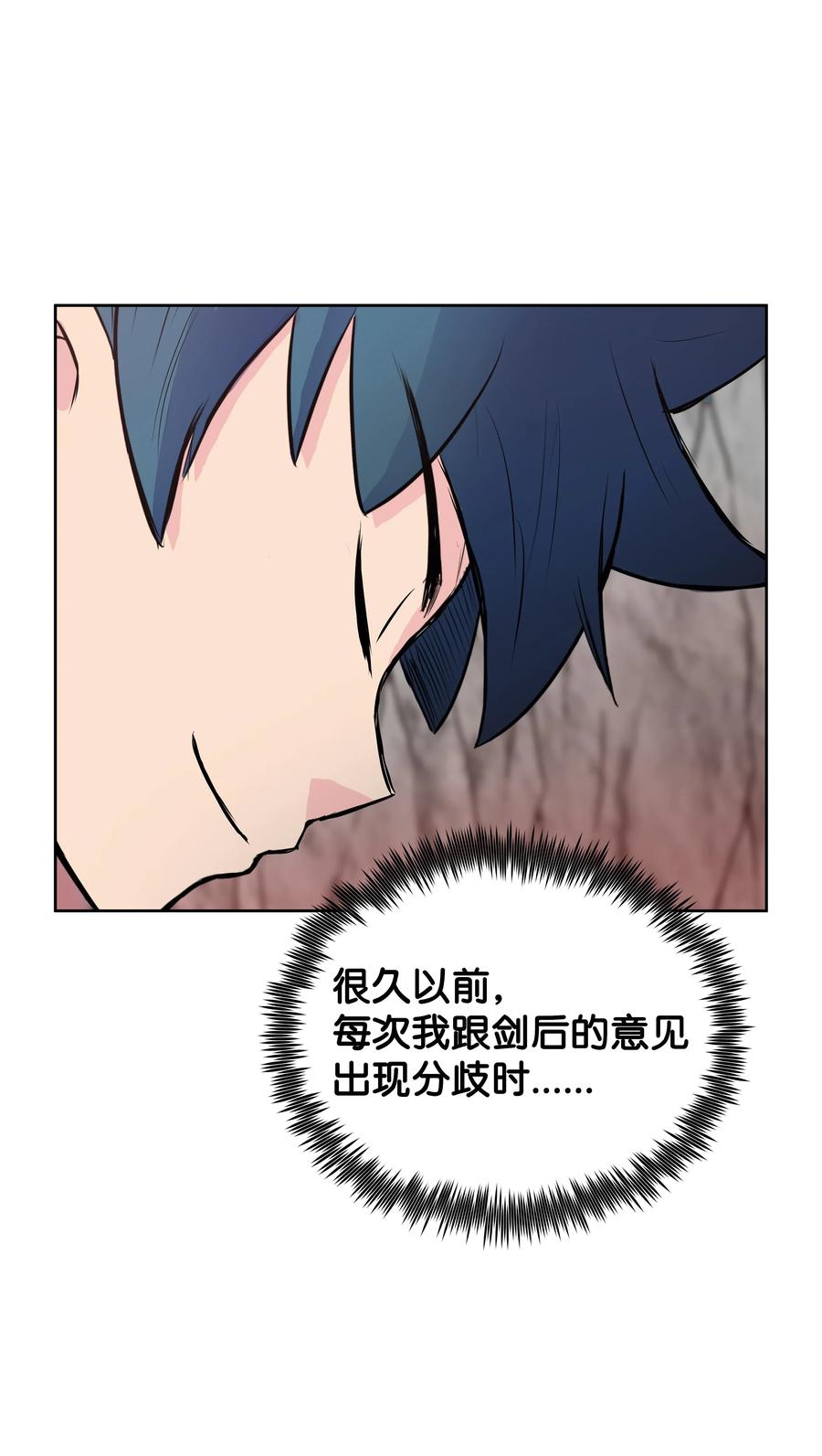 26 危机(1/2)-第26话