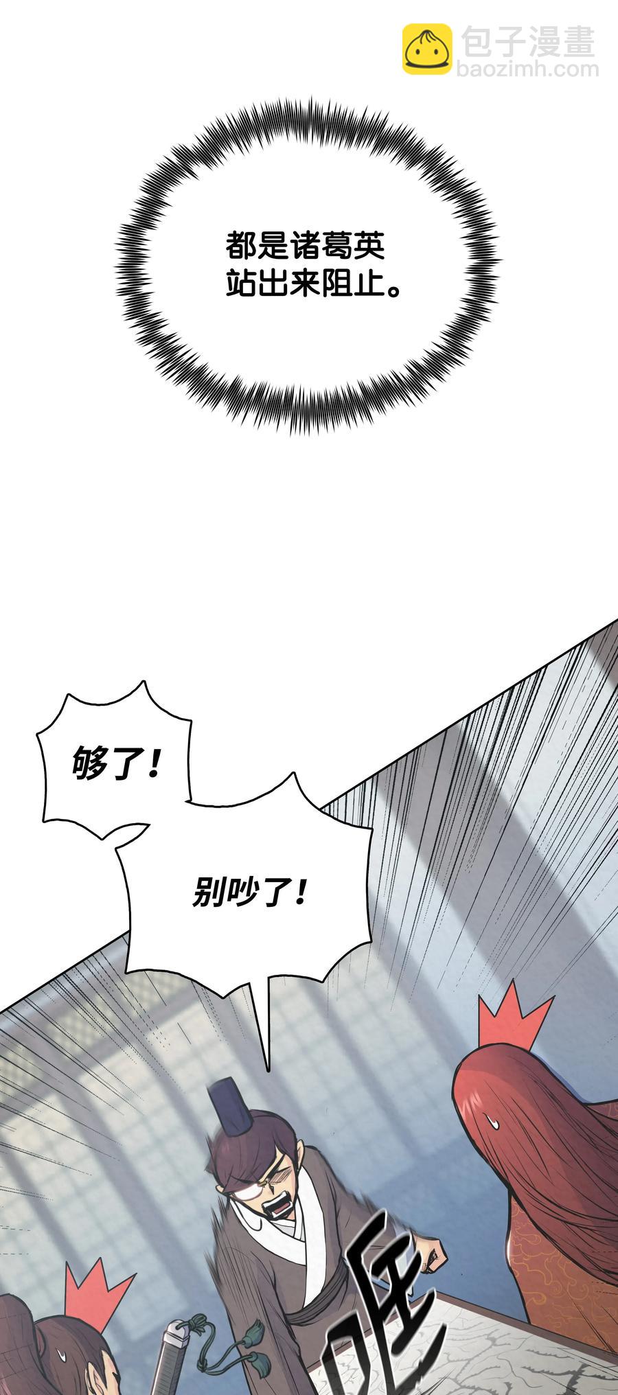 26 危机(1/2)-第26话
