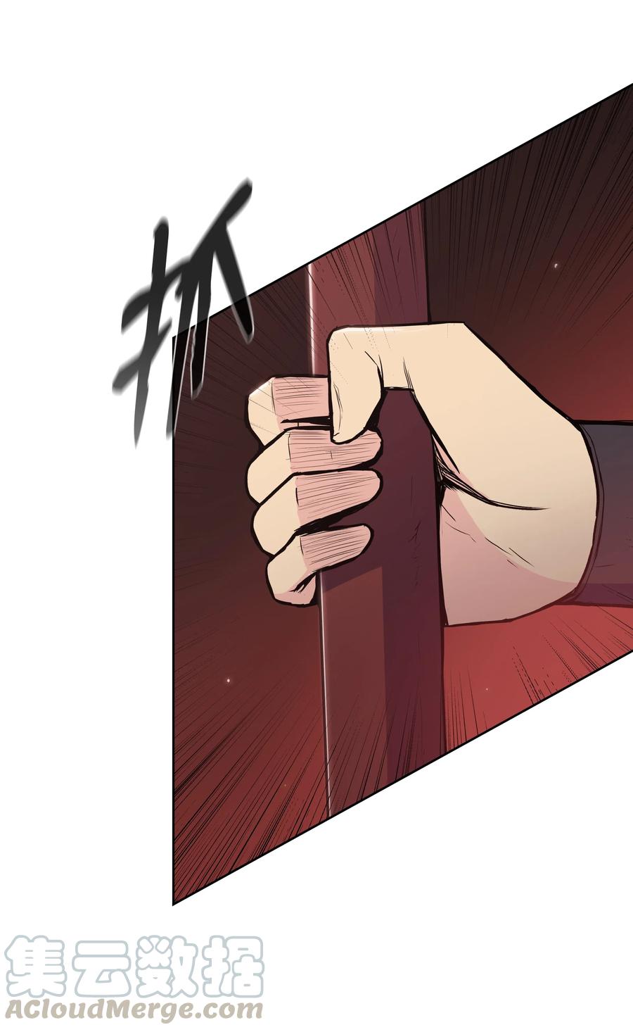 28 火云天(1/2)-第28话
