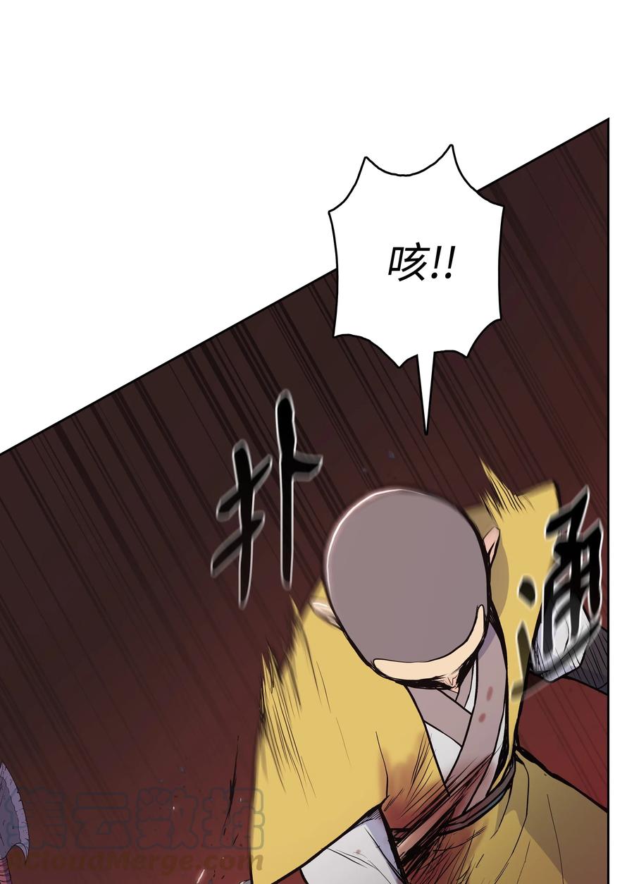 28 火云天(1/2)-第28话
