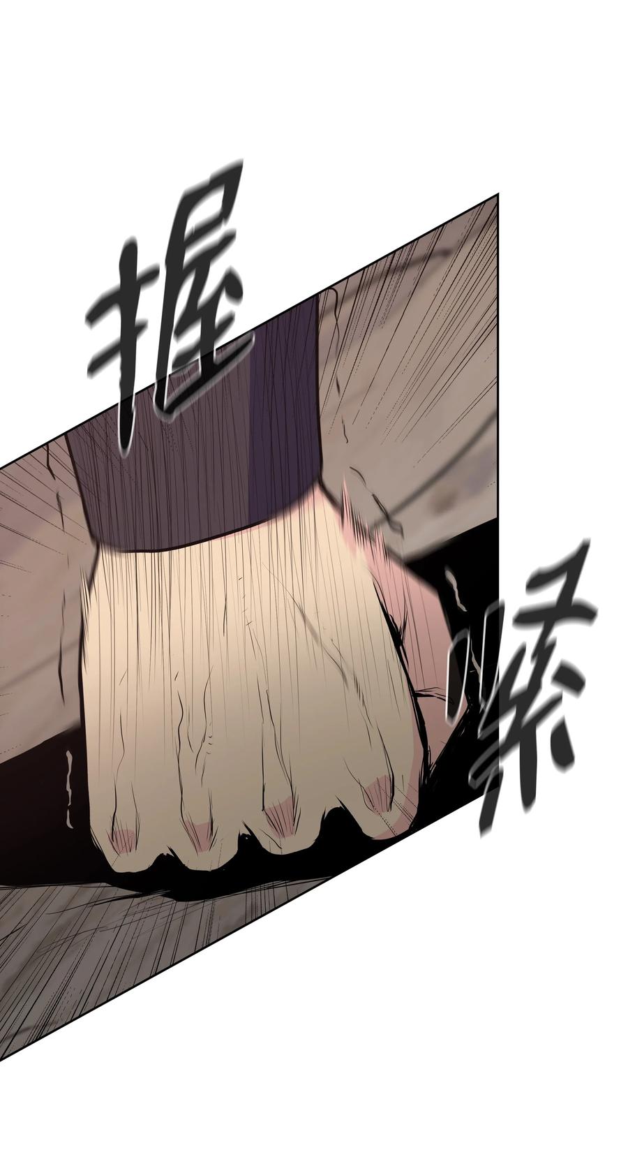 28 火云天(1/2)-第28话