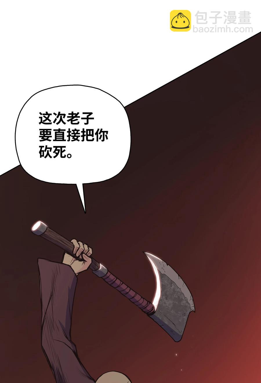 28 火云天(1/2)-第28话