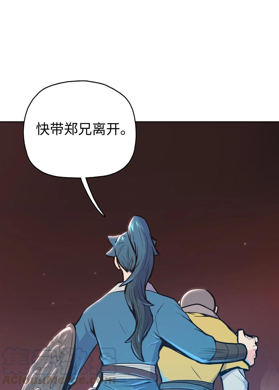 28 火云天(1/2)-第28话