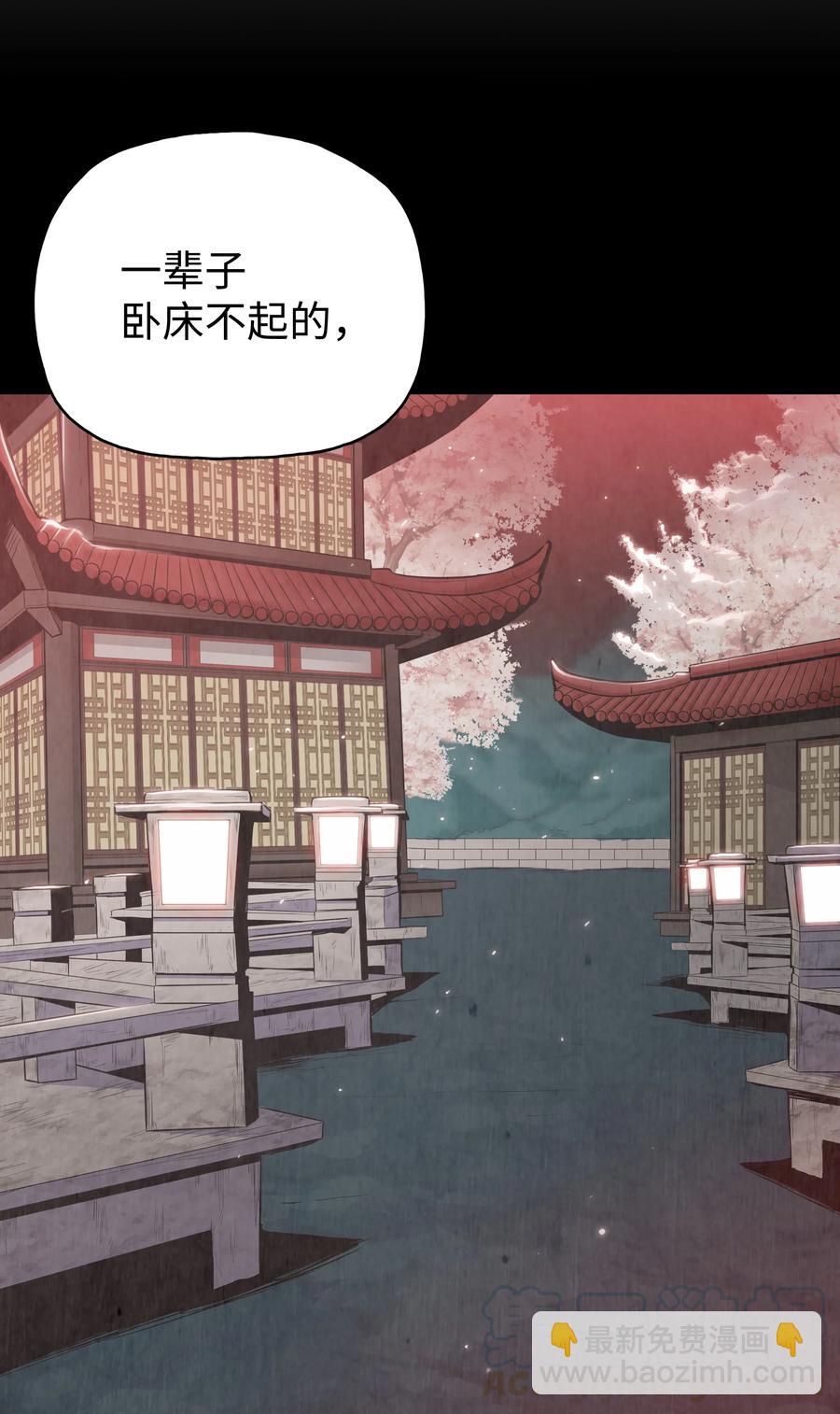 30 陈嫣儿(1/2)-第30话