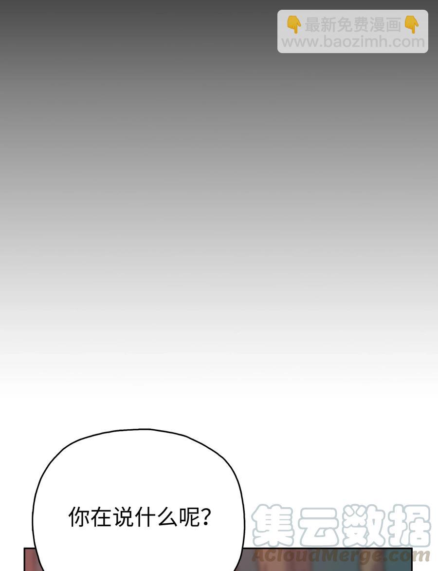 30 陈嫣儿(1/2)-第30话
