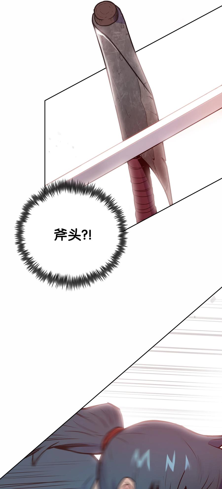 30 陈嫣儿(1/2)-第30话