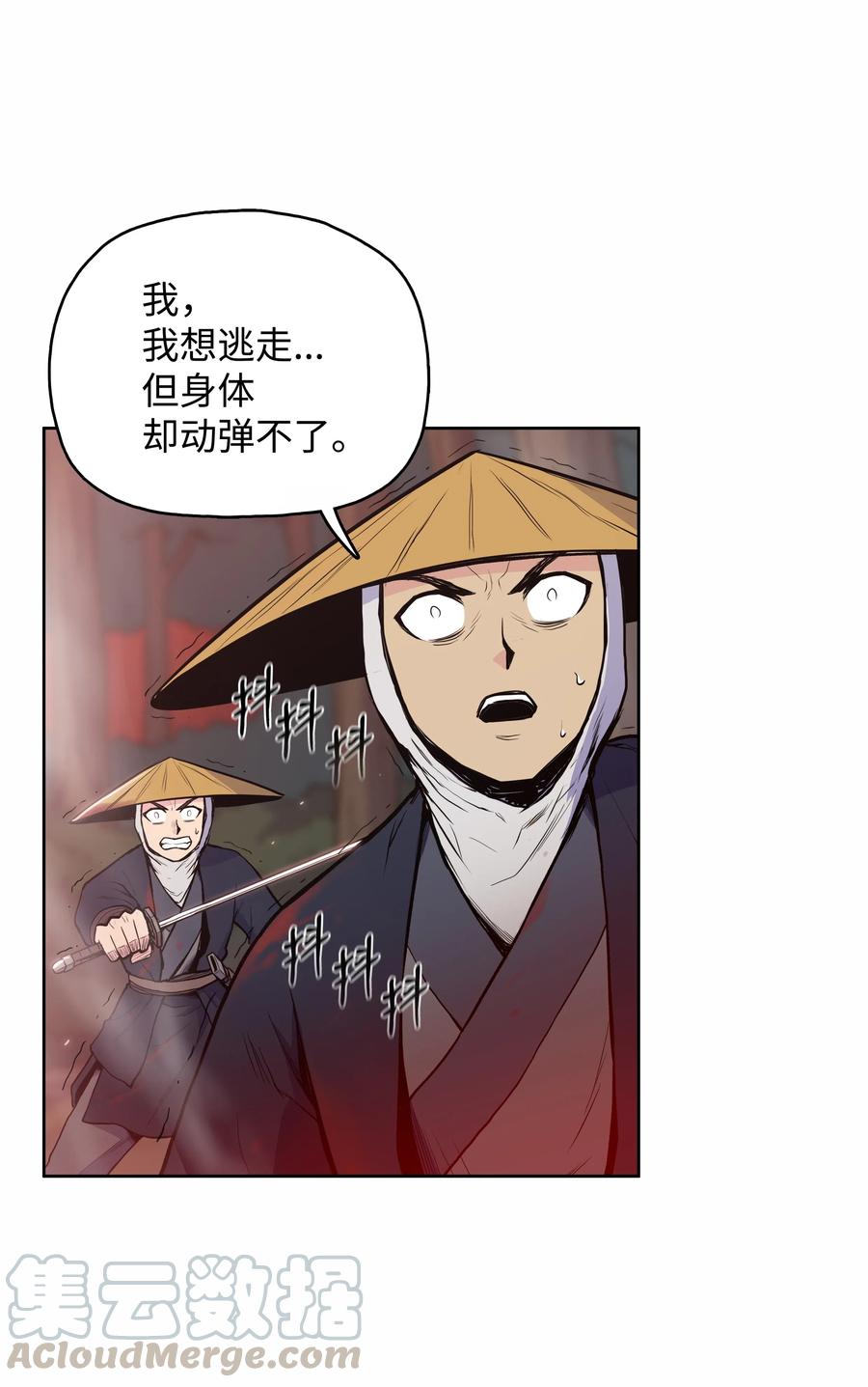 30 陈嫣儿(1/2)-第30话