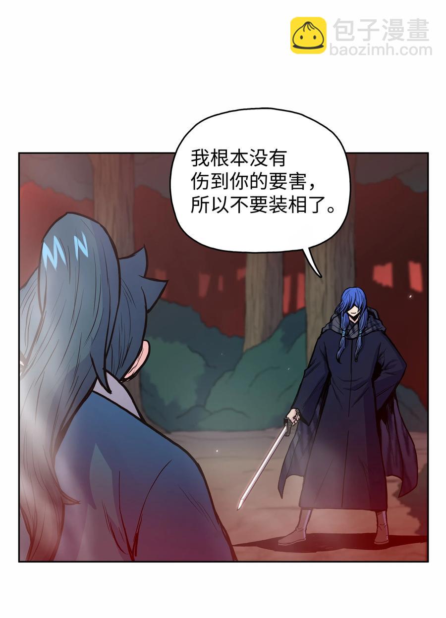 30 陈嫣儿(1/2)-第30话
