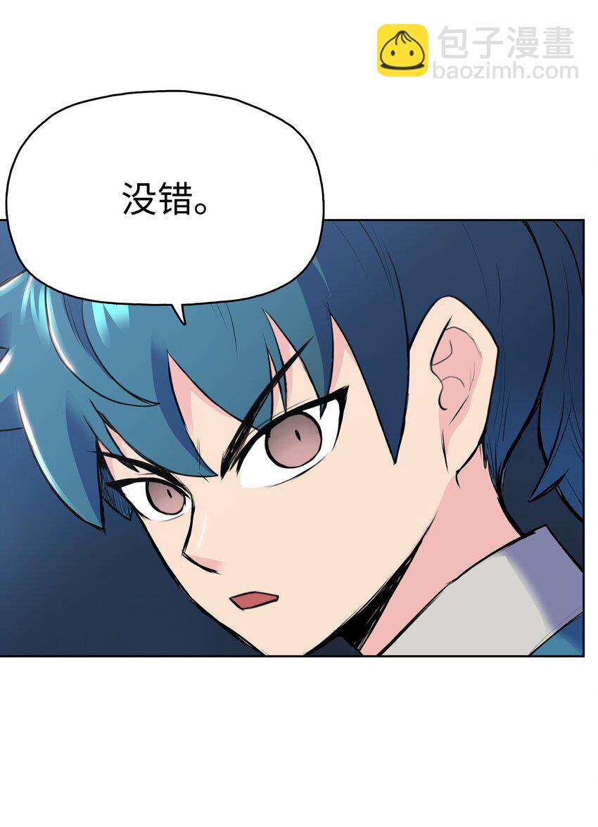 04 怒发冲冠(1/2)-第4话