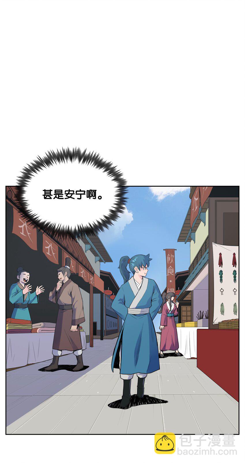 04 怒发冲冠(1/2)-第4话