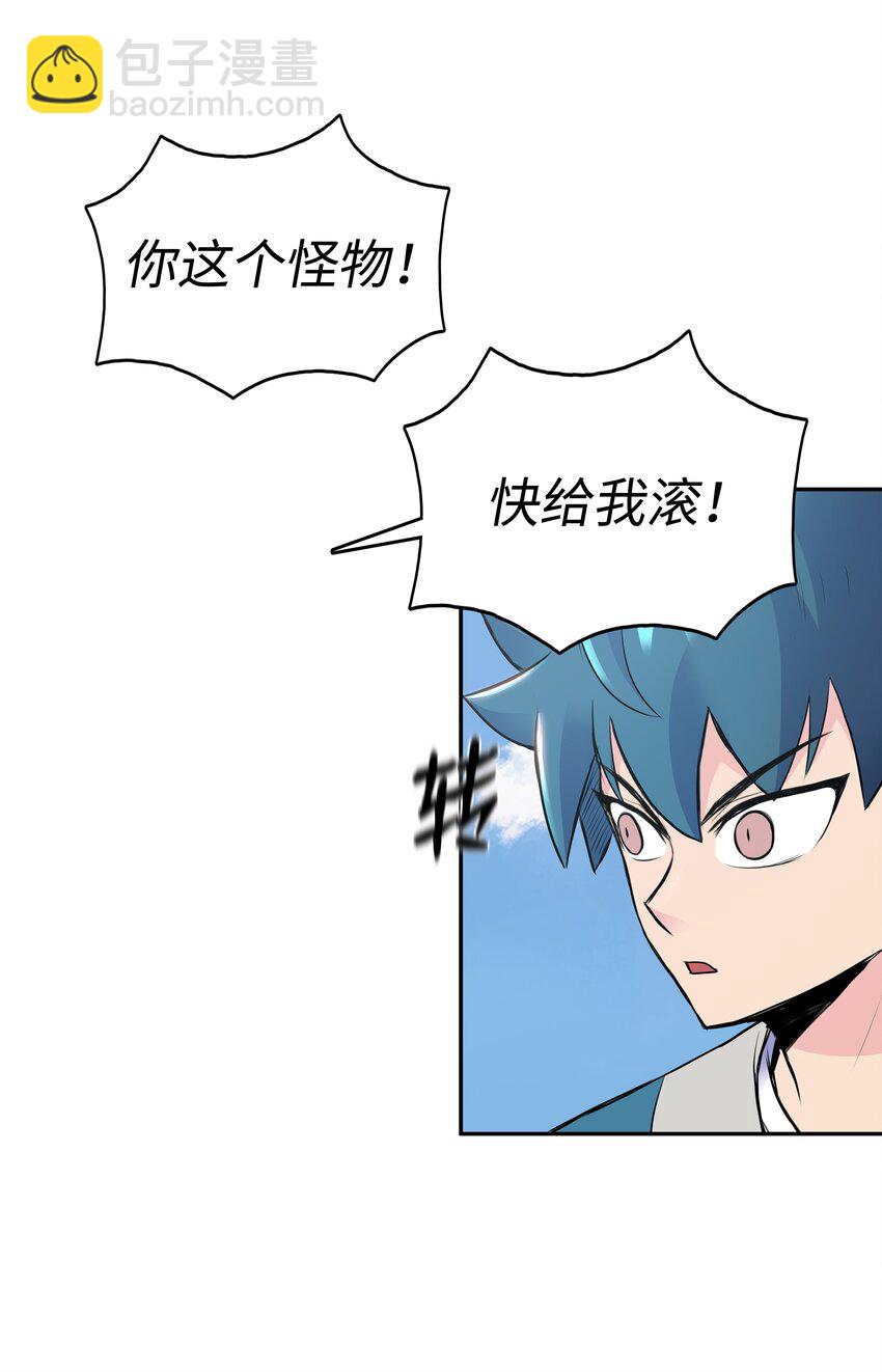04 怒发冲冠(1/2)-第4话