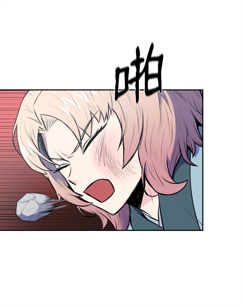 04 怒发冲冠(1/2)-第4话