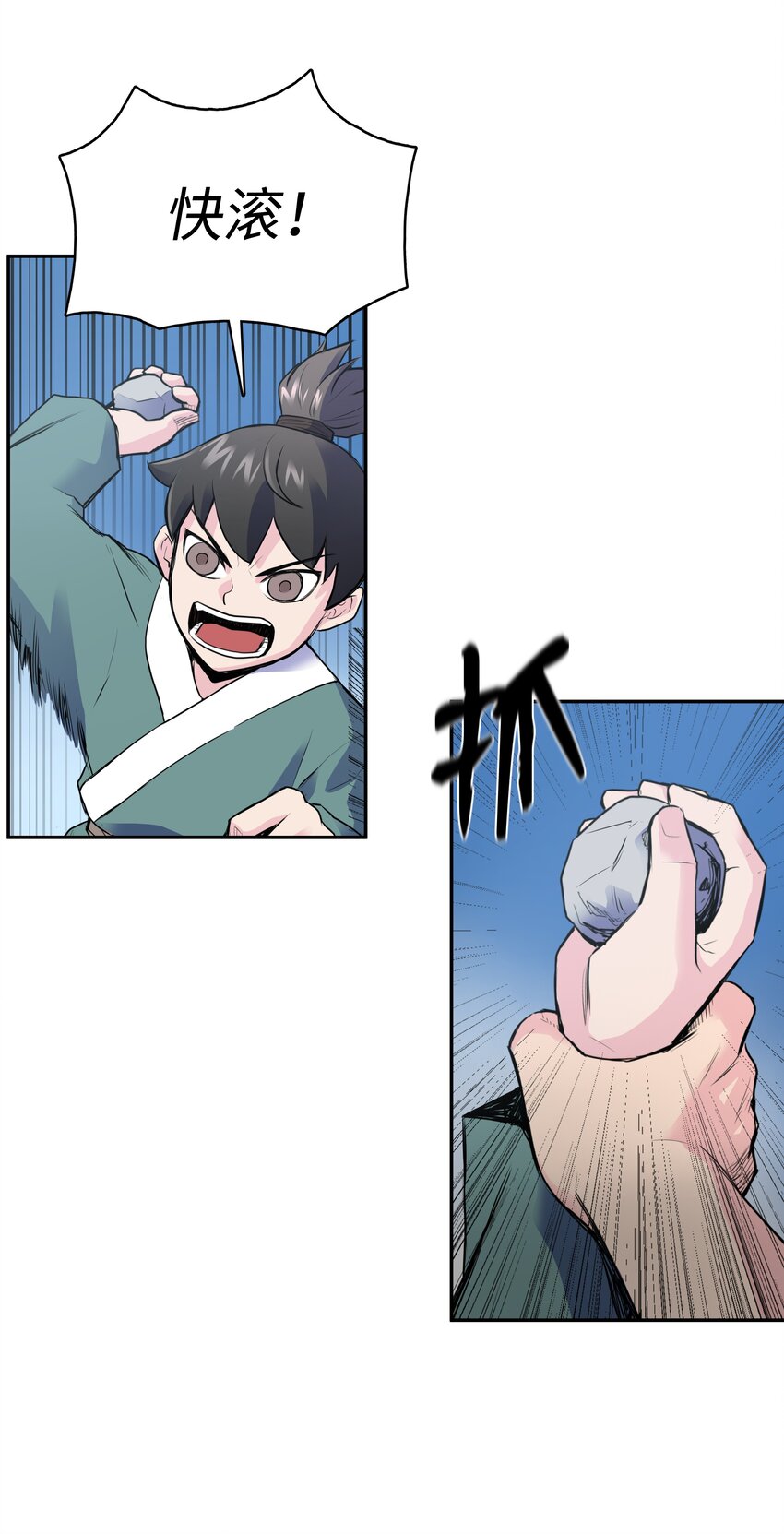 04 怒发冲冠(1/2)-第4话