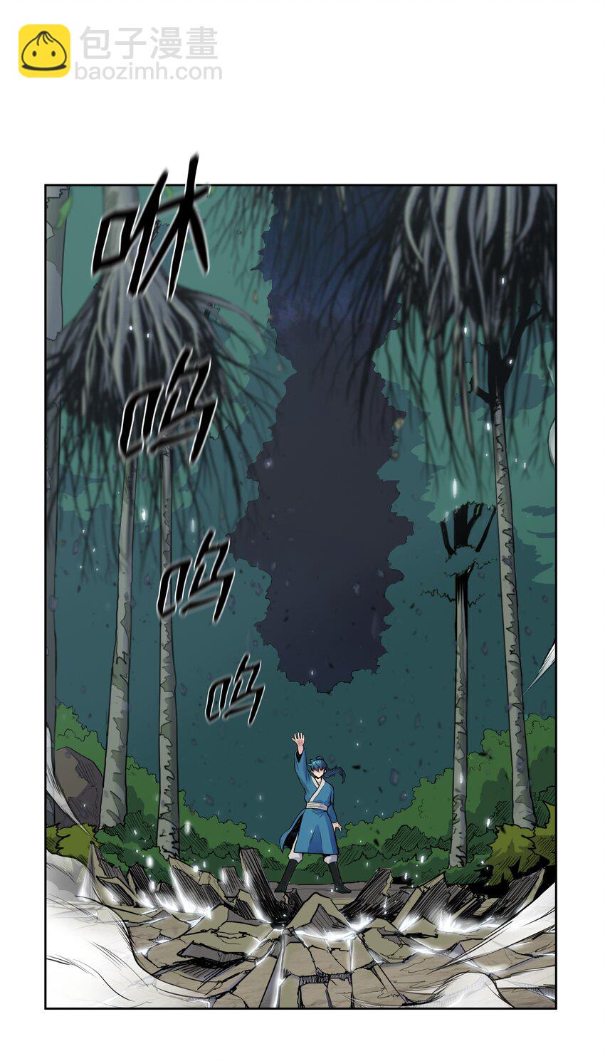 04 怒发冲冠(1/2)-第4话