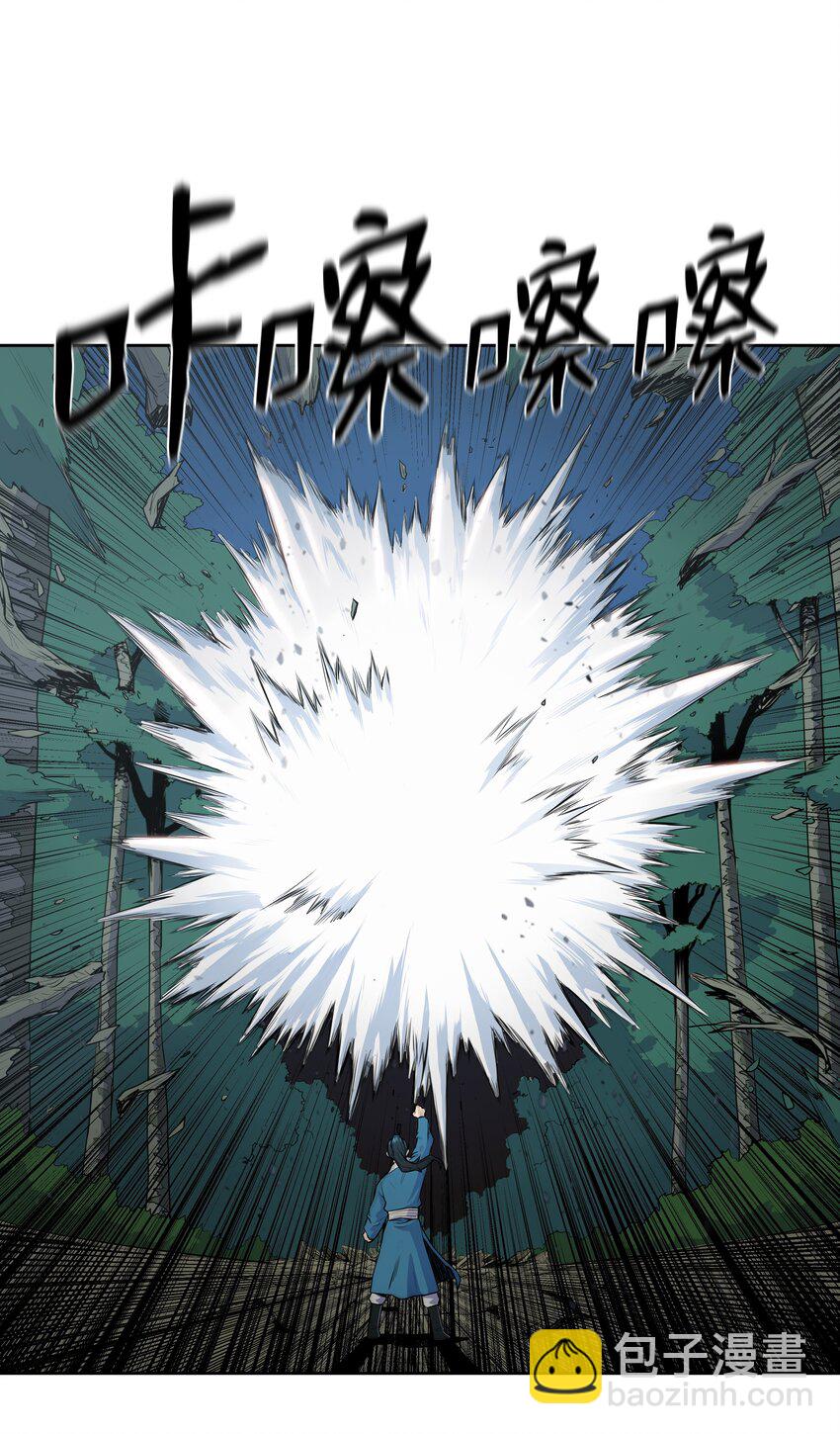 04 怒发冲冠(1/2)-第4话