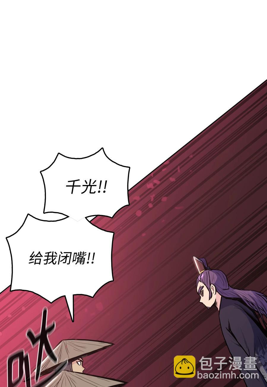 32 皇甫世家(1/2)-第32话