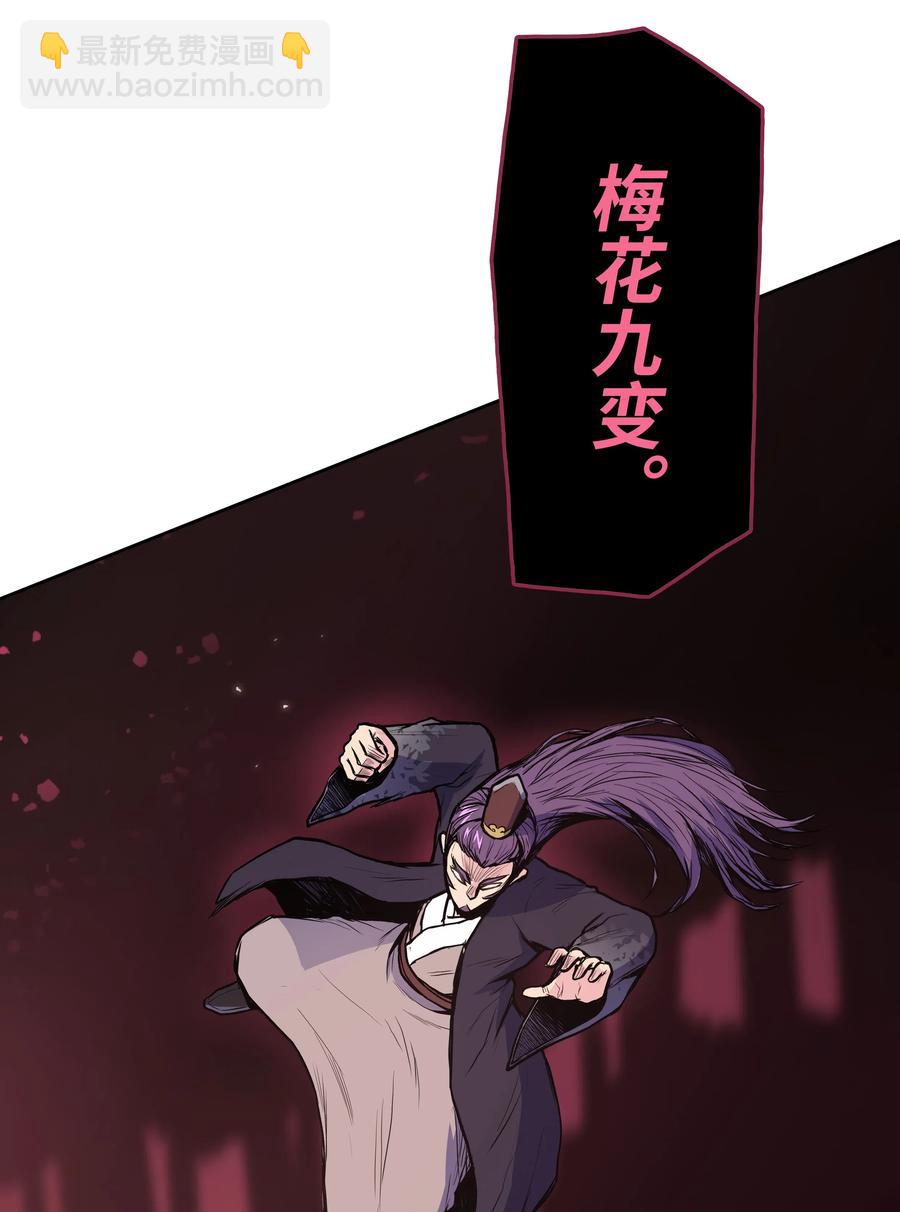 32 皇甫世家(1/2)-第32话