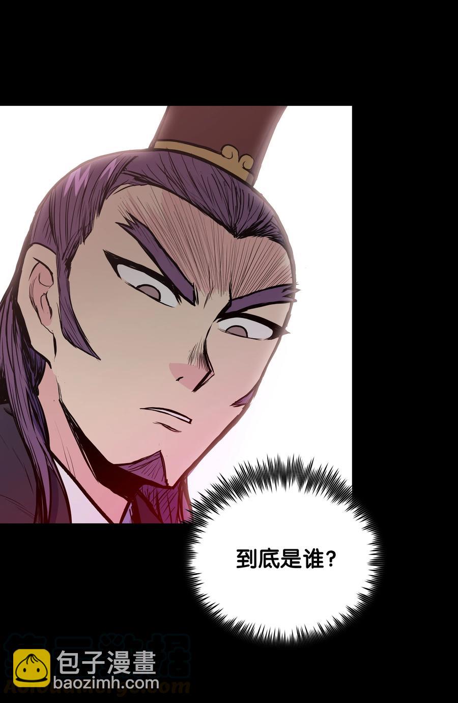 32 皇甫世家(1/2)-第32话