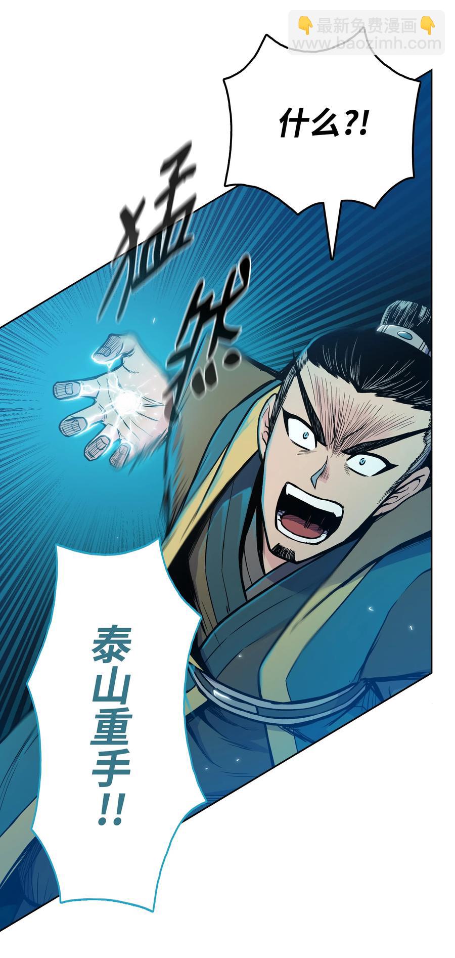 34 灭门之灾(1/2)-第34话