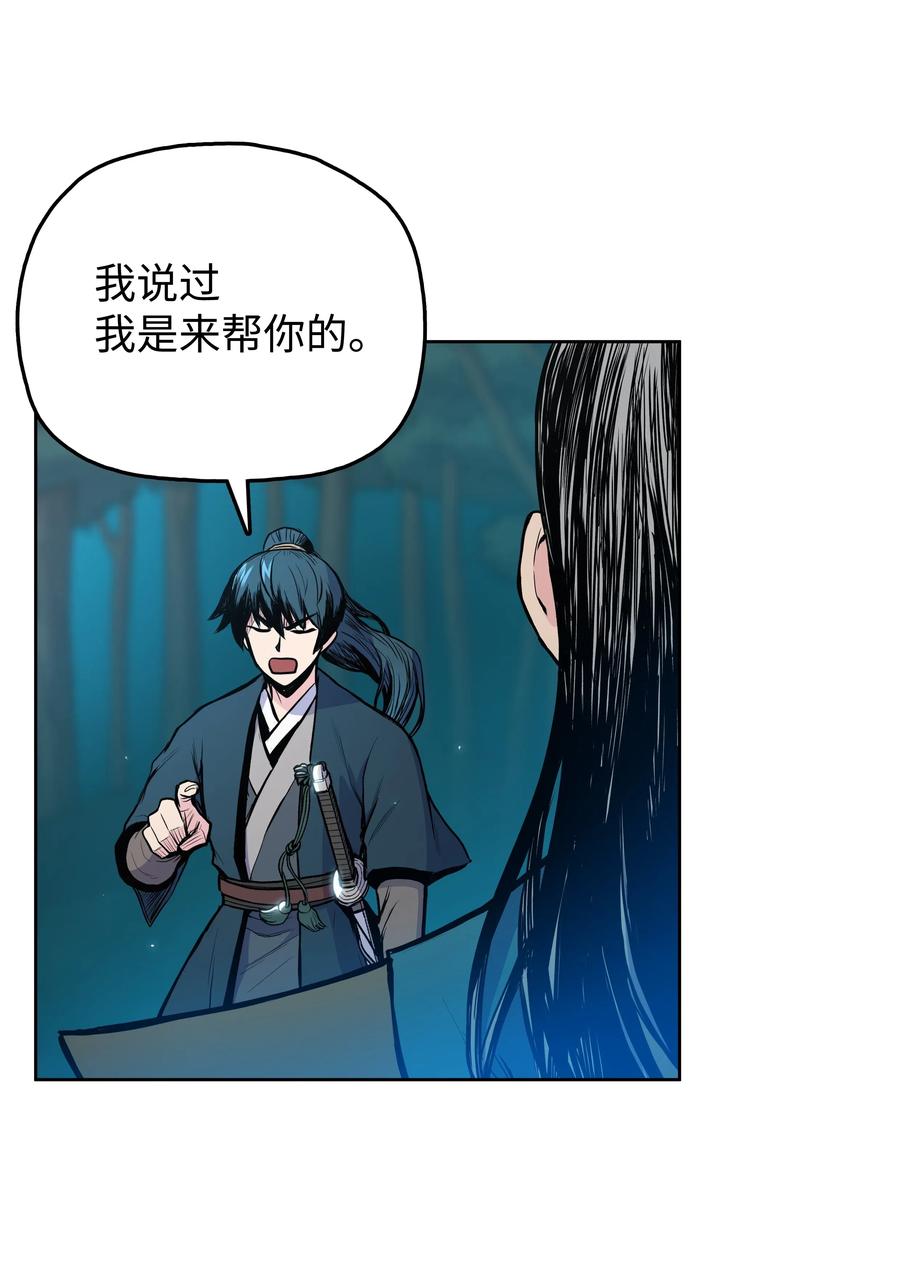 34 灭门之灾(1/2)-第34话