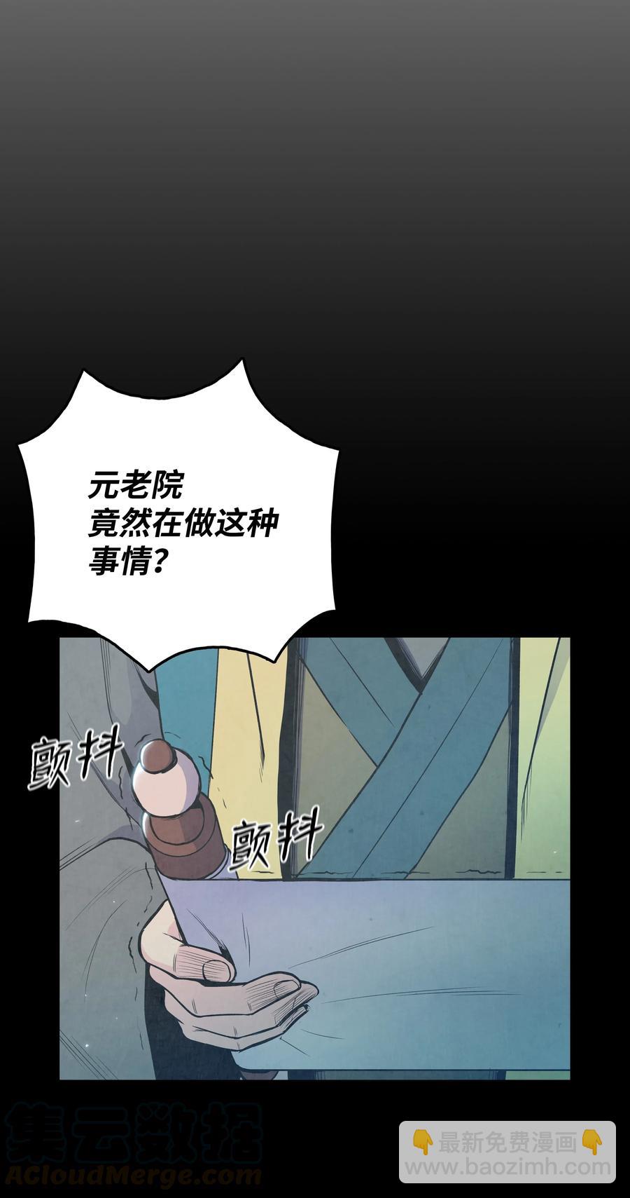 34 灭门之灾(1/2)-第34话