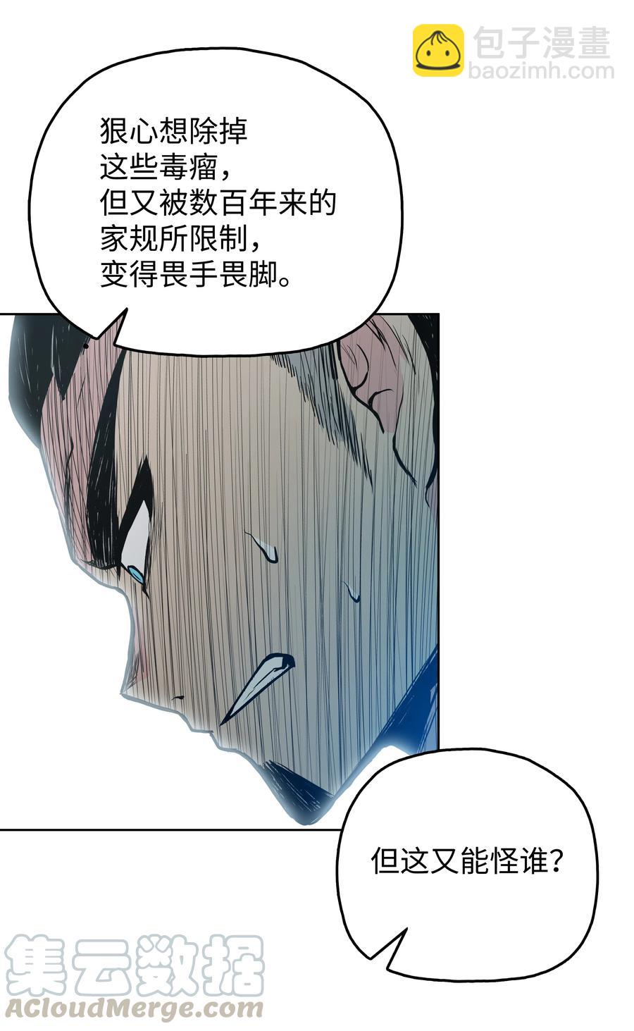 34 灭门之灾(1/2)-第34话