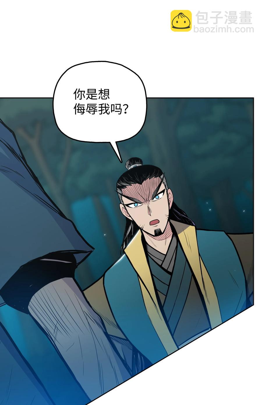 34 灭门之灾(1/2)-第34话
