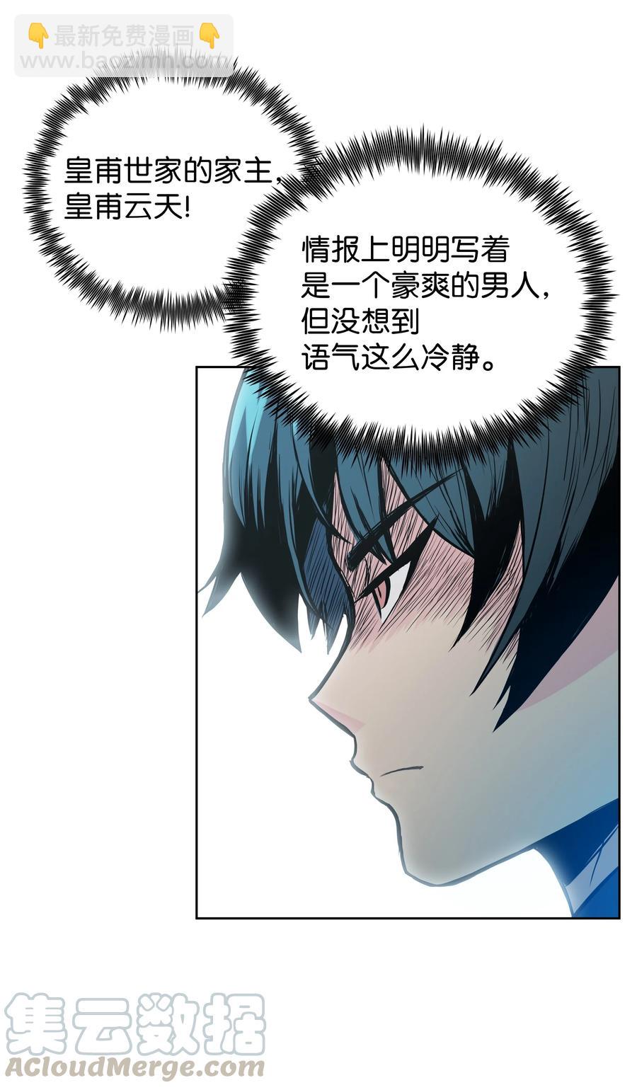 34 灭门之灾(1/2)-第34话