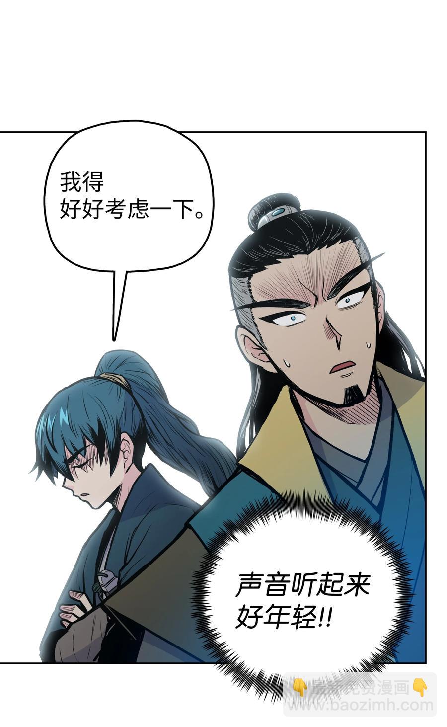 34 灭门之灾(1/2)-第34话