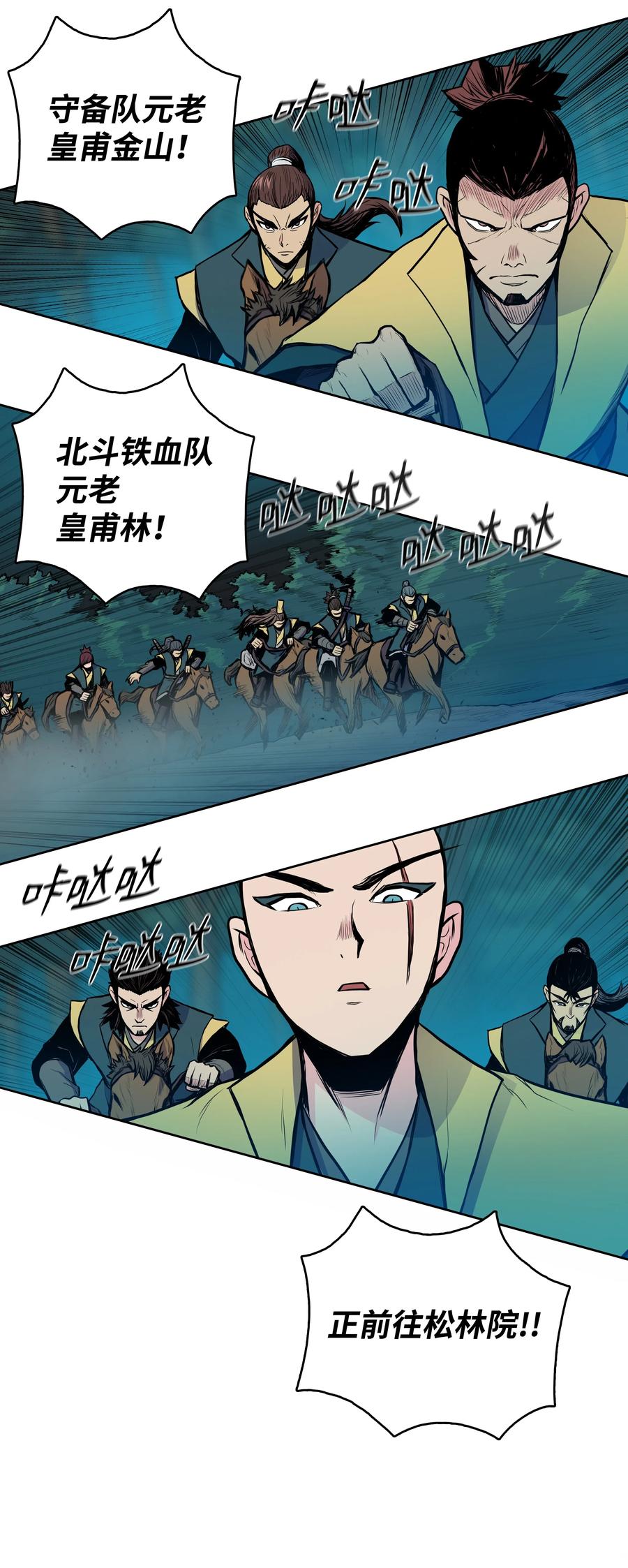 36 杀伤殿堂(1/2)-第36话