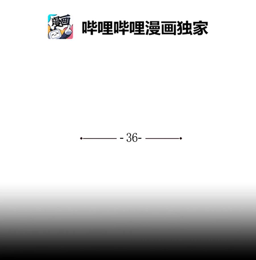 36 杀伤殿堂(1/2)-第36话