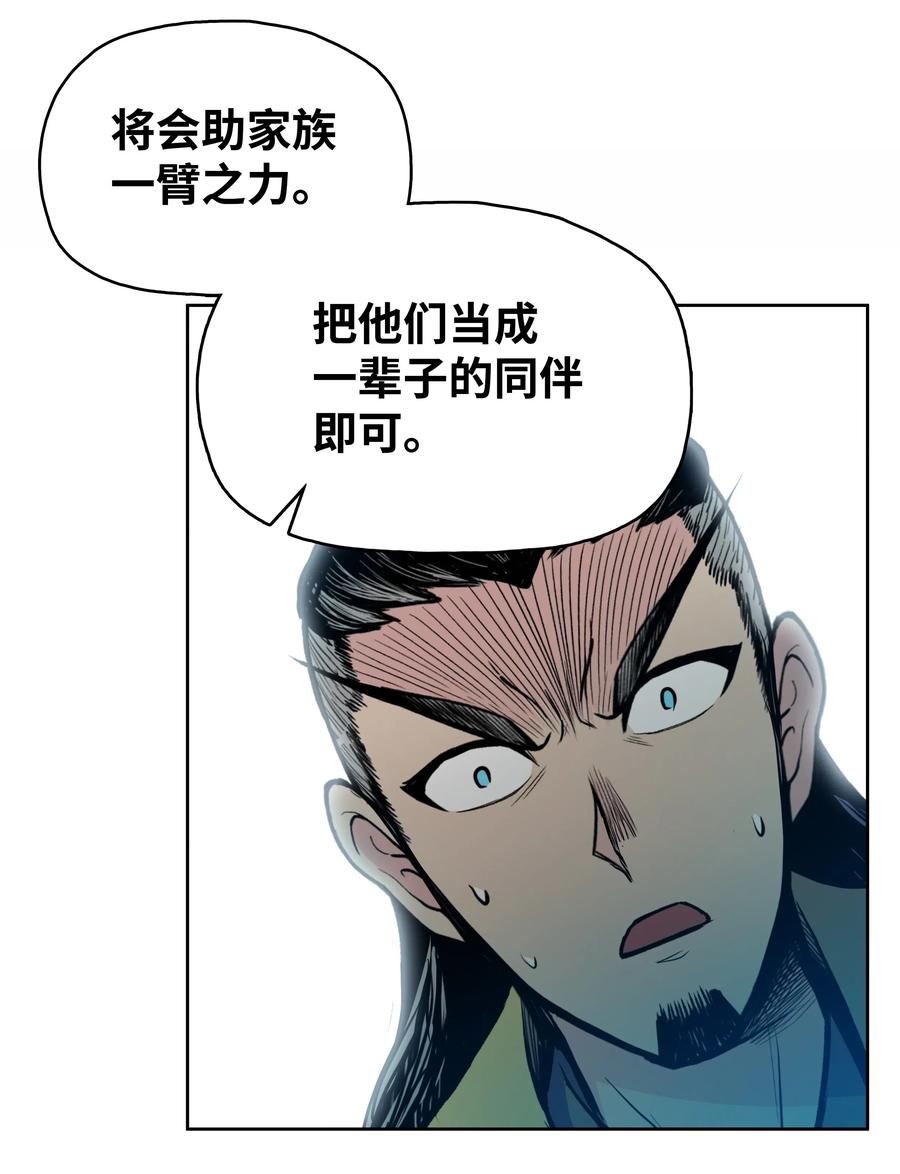 36 杀伤殿堂(1/2)-第36话