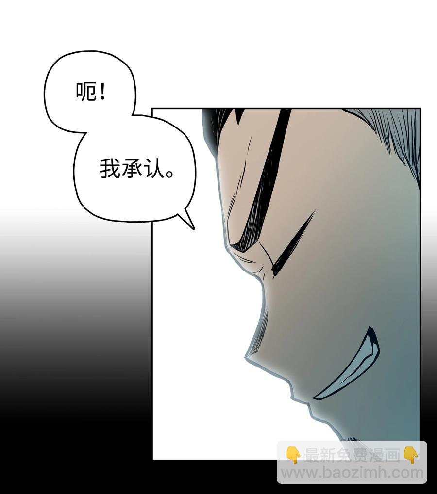 36 杀伤殿堂(1/2)-第36话