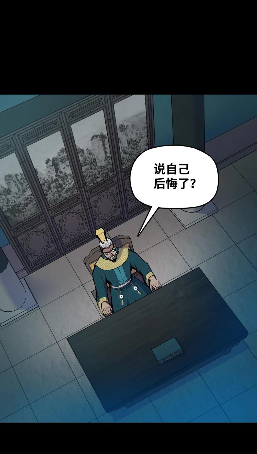36 杀伤殿堂(1/2)-第36话