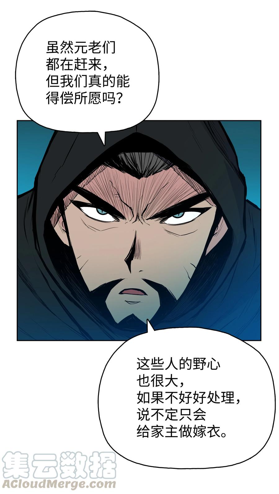 36 杀伤殿堂(1/2)-第36话