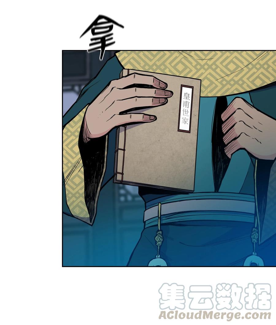 36 杀伤殿堂(1/2)-第36话