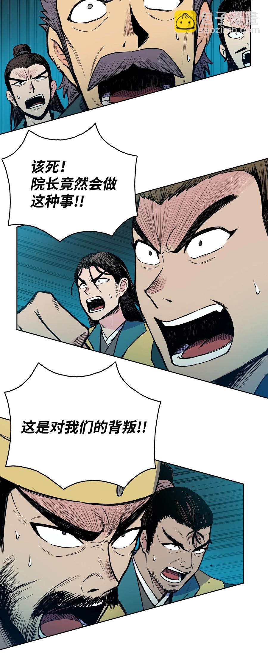 36 杀伤殿堂(1/2)-第36话