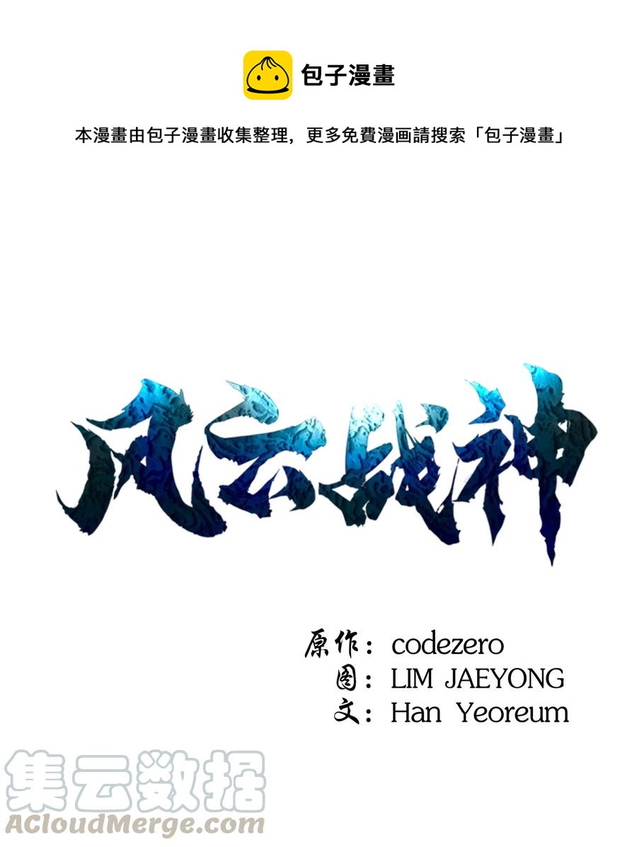 38 如何帮你(1/2)-第38话