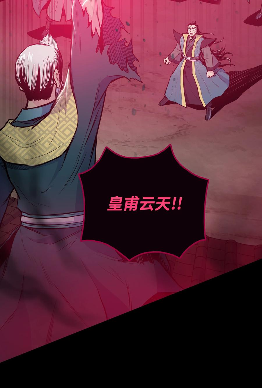 38 如何帮你(1/2)-第38话
