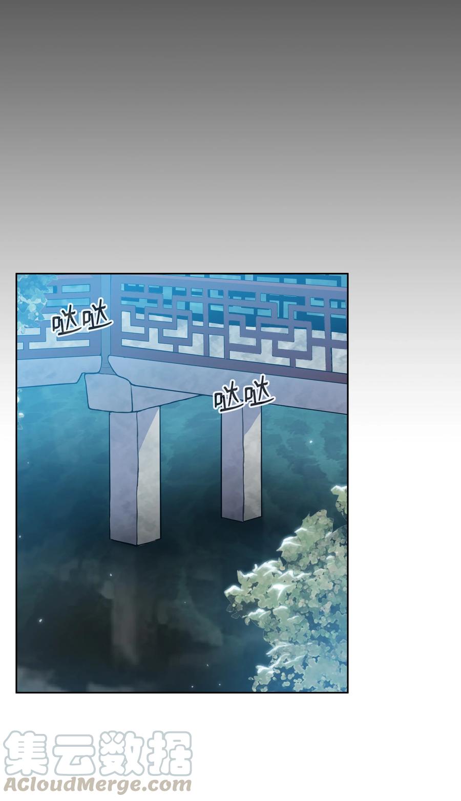 40 魔君(1/2)-第40话