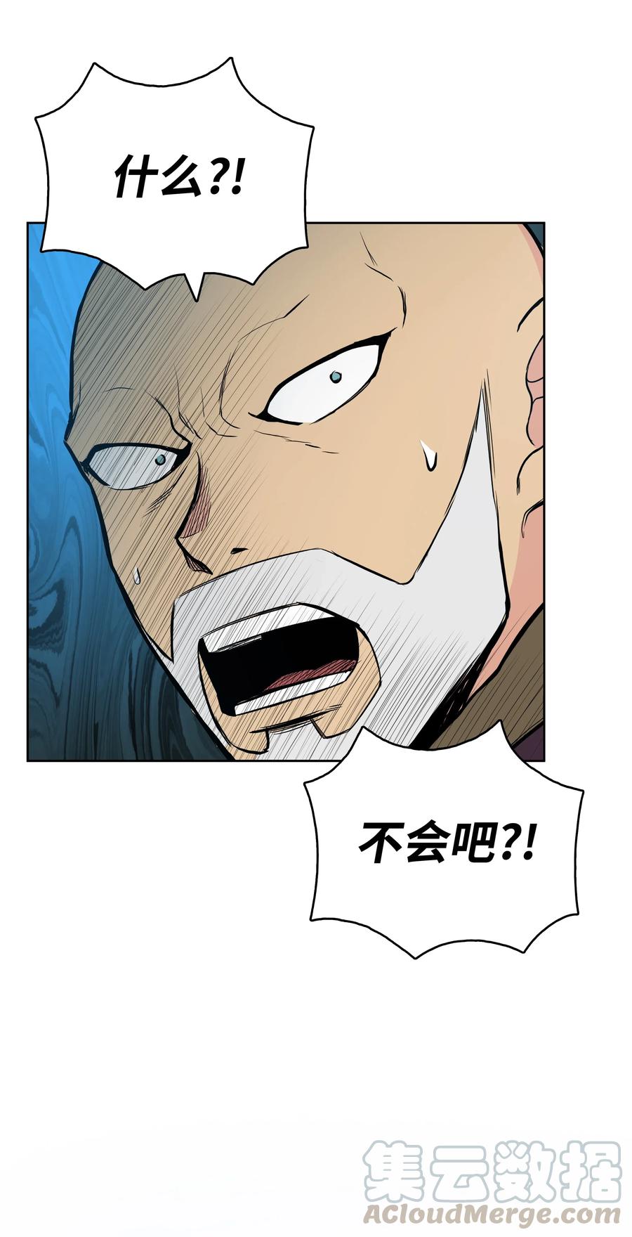 40 魔君(1/2)-第40话